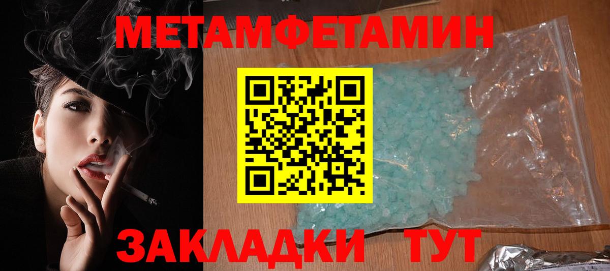 Амфетамин  мориарти какой сайт  Amphetamine  Вход с VPN  Губкинский  Amphetamine Розовый  hydra зеркало 