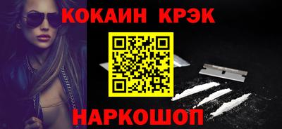 MESCALINE Гатчина
