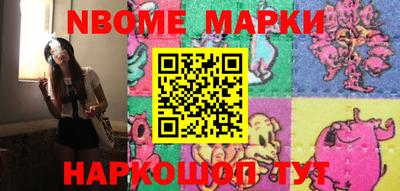 MESCALINE Гатчина