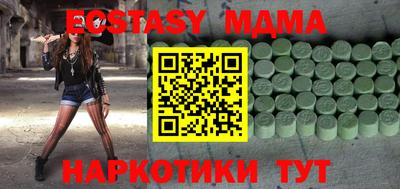 ECSTASY Гагарин