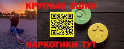 MESCALINE Гатчина