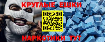 ECSTASY Гагарин