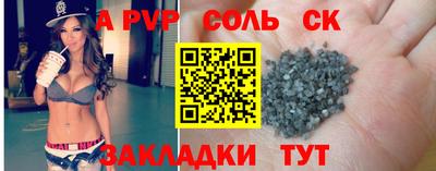 MESCALINE Гатчина