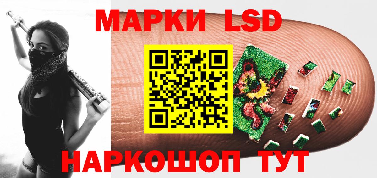 Губкинский  ОМГ ОМГ зеркало  Вход с VPN  Лсд 25 экстази ecstasy  Лсд 25 экстази кислота 