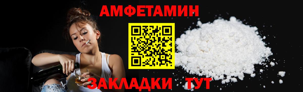 МЕТАМФЕТАМИН Декстрометамфетамин 99.9%  Вход с VPN  МЕТАМФЕТАМИН Декстрометамфетамин 99.9%  Губкинский 