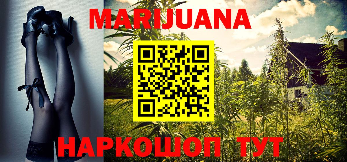Каннабис тримм Губкинский